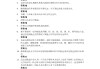 超新星学习通大学精读答案（超星通答案大全2021大学英语）