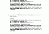 包含学习通影视鉴赏答案百度的词条