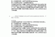 包含学习通影视鉴赏答案百度的词条