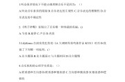 学习通中华音乐答案（知到中国音乐史答案）
