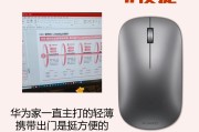 刷网课鼠标不能移动(刷课鼠标移出去暂停怎么办)