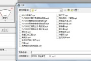 wpe刷网课(刷网课的网站)
