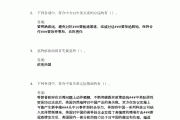 学习通需要从题库出吗的简单介绍