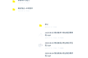 教资网课刷几遍比较好(教资看网课有用还是看书有用)