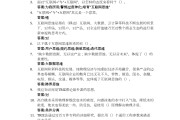 欧洲文明概述学习通答案（欧洲文明概论答案）