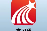 现在还用学习通吗（现在需要学驾照吗）