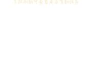 关于学习通拒绝屏幕分享的信息