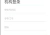 学习通晴天的简单介绍