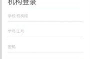 包含学习通怎么传软件的词条