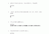 包含如何获得思修学习通答案的词条
