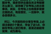 乐课网刷勤学分的方法(乐课网刷勤学分的方法是什么)