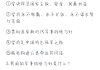 包含学习通军事理论2答案的词条