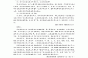 新冠知识竞赛答案学习通（新冠知识答题）