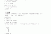 学习通应用文的答案（超星通应用文写作答案）