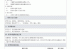 怎么用脚本刷网课(怎么弄脚本让网课自己刷)
