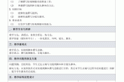 怎么用脚本刷网课(怎么弄脚本让网课自己刷)