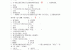 学习通艺术与美术答案（艺术美学尔雅章节答案2021）