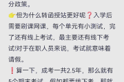 成人高考刷课考试(成人高考刷课考试答案)