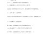 学习通线上选修课答案的简单介绍