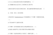 学习通线上选修课答案的简单介绍