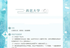 函授本科刷网课的答案(函授本科刷网课的答案是什么)