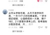 快毕业网课没刷学分不够(学校网课学分没修够怎么办)