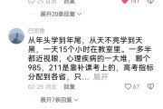 快毕业网课没刷学分不够(学校网课学分没修够怎么办)