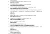 关于超星学习通答案怎么解析的信息