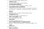 关于超星学习通答案怎么解析的信息
