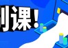 超星刷课网课(超星刷课网课在哪里看)
