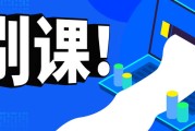 超星刷课网课(超星刷课网课在哪里看)