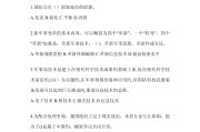 学习通题库出自哪里的简单介绍