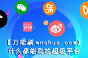 抖音在线刷双击网址免费(抖音免费刷双击app)