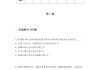 河南焦作医考刷题题库网课推荐(河南焦作执业医师考试现场审核时间)