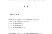 河南焦作医考刷题题库网课推荐(河南焦作执业医师考试现场审核时间)