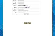 包含学习通不能分屏的词条
