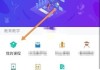 学习通教学(学校通教学app)