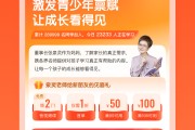 关于华为看学习通使用的信息