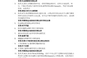 关于学习通课程答案完整版的信息