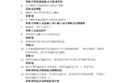 学习通答案100道的简单介绍