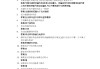 学习通答案可以提取吗的简单介绍