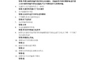 学习通答案可以提取吗的简单介绍