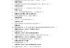 学习通可以从哪里搜答案的简单介绍