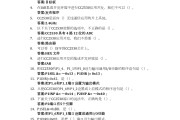 高校学习通答案查询（高校答案库）