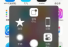 学习通怎么开小窗苹果的简单介绍