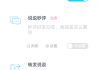 免费领取qq空间说说赞网址(免费领取空间说说赞网址是多少)