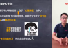大师刷题课视频网盘(大师刷题课视频网盘下载)