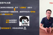 大师刷题课视频网盘(大师刷题课视频网盘下载)