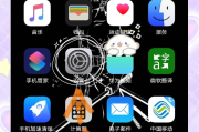 关于如何设置学习通美颜的信息