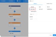 包含学习通发起审批步骤的词条